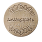 Mandala Floralis 1- Stempel - Minseart